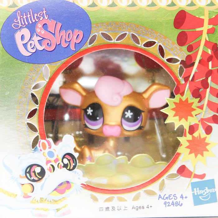 Littlest Petshop Kultainen Lehmä / Golden Cow